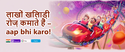 Grand Welcome Bonus promotion