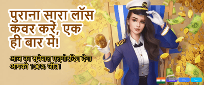 Download DMWin APK for Rewards